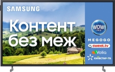 Телевізор Samsung Frame QE32LS03TCUXUA