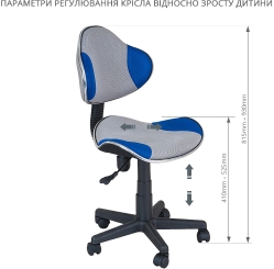 Дитяче крісло FunDesk LST3 Blue/Grey