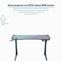 Стіл з електро-регулюванням висоти RZTK eDesk RGB Carbon