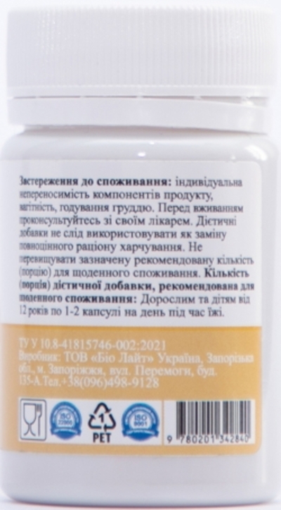 Омега-3 Palianytsia 1000 мг 30 капсул