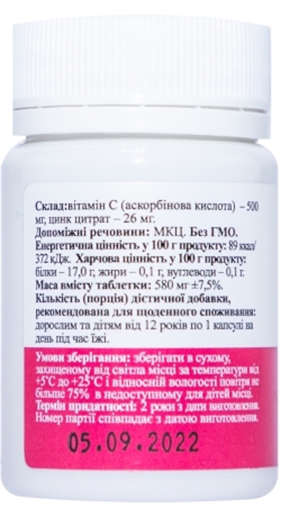 Вітаміни Palianytsia  С 500 мг + цинк цитрат №30