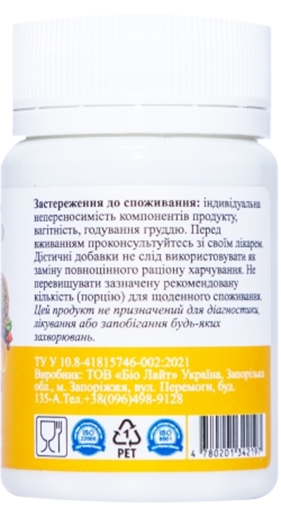 Вітаміни Palianytsia D 2000 №50