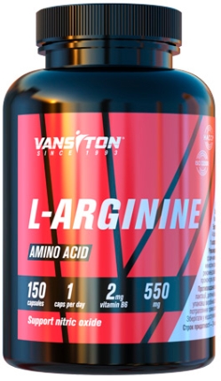 Амінокислота Vansiton Аргінін 150 капсул