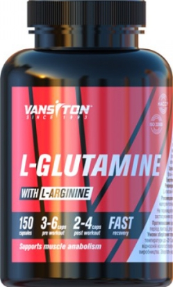 Амінокислота Vansiton Глютамин 150 капсул