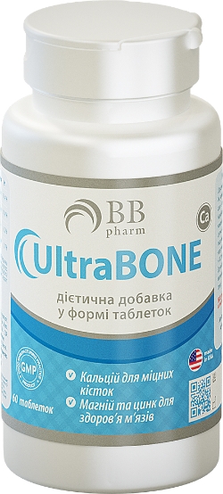 Вітамінно-мінеральний комплекс BB Pharm UltraBONE вітамін Д3 + цинк + кальцій та магній 60 таблеток