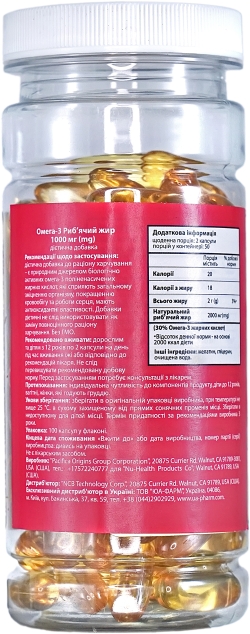 Жирні кислоти Nu-Health Омега-3 Риб'ячий жир №100 1000 мг