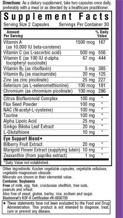 Антиоксидант для очей із зеаксантином Bluebonnet Nutrition 60 рослинних капсул