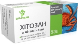 Хітозан з вітамінами таблетки №80 натуральна добавка