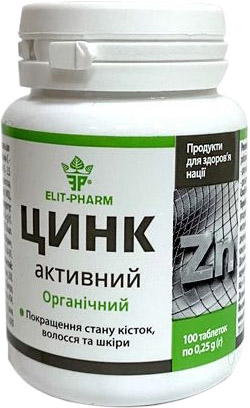 Цинк активний Еліт-Фарм 100 таблеток по 0.25 г