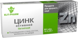 Цинк активний Еліт-Фарм 80 таблеток по 0,25 г