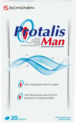 Вітаміни Проталіс для чоловіків 20 капсул