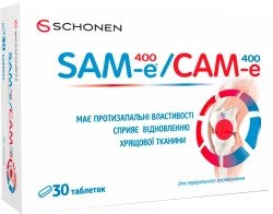 Хондропротектор САМ-Е (SAM-e) 400 мг 30 таблеток