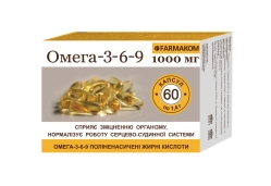 Омега - 3-6-9 1000 мг. FARMAKOM 60 капс./уп.