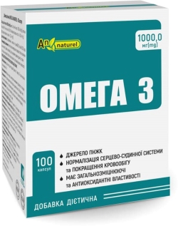 Омега 3 An Naturel (1000 мг омега 3) домішки дієтичні, капсули № 100