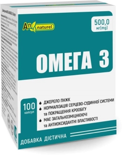 Омега 3 An Naturel (500 мг омега 3) домішки дієтичні, капсули № 100