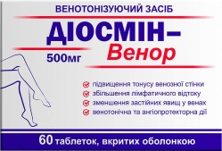 Діосмін-Венор Красота та Здоров'я таблетки 500 мг №60