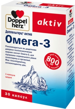 Актив Омега-3 для підтримки нормального рівня холестерину Doppelherz капсули 30 шт.