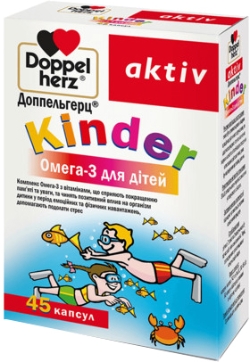 Кіндер Омега-3 для дітей Doppelherz капсули 45 шт.
