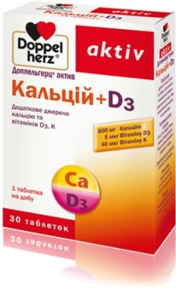 Актив Кальцій + D3 Doppelherz 30 таблеток