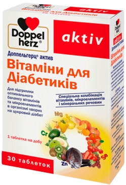 Актив Вітаміни для діабетиків Doppelherz 30 таблеток