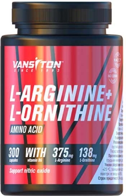 Амінокислота Vansiton Аргінін + Орнитин 300 капсул