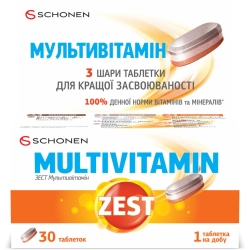Зест ZEST Мультивітамін вітаміни 30 таблеток