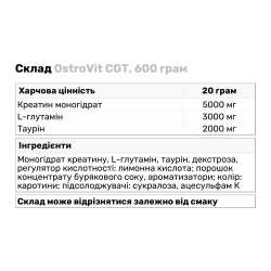 Креатин OstroVit CGT, 600 грам Персик