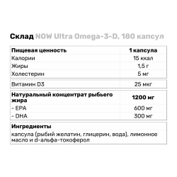 Жирні кислоти NOW Ultra Omega-3-D, 180 капсул