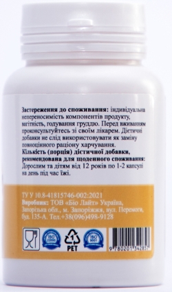 Омега-3 Palianytsia 1000 мг 50 капсул