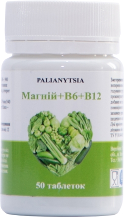 Магній+В6+В12 Palianytsia 600 мг 50 таблеток