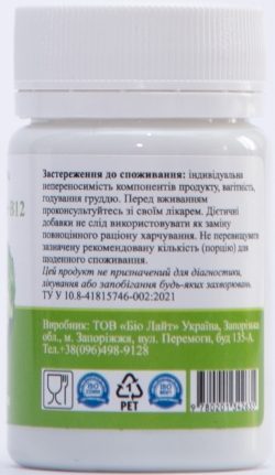 Магній+В6+В12 Palianytsia 600 мг 50 таблеток