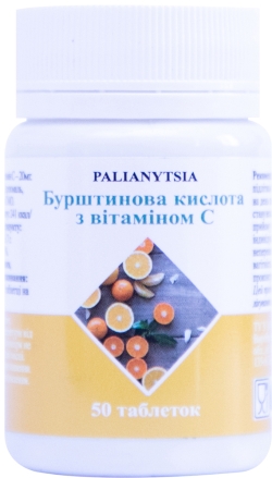 Бурштинова кислота з вітаміном С Palianytsia 250 мг 50 таблеток