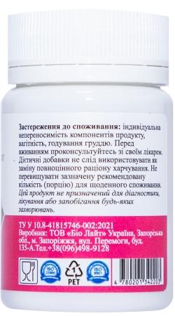 Вітаміни Palianytsia  С 500 мг + цинк цитрат №30