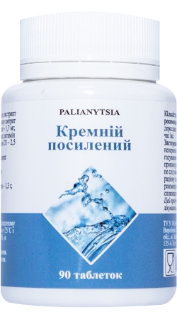 Вітаміни Palianytsia Кремній посилений №90