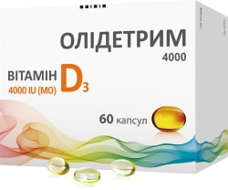 Вітамін D3 Олідетрим 4000 МО 60 капсул