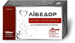 Натуральні добавки і екстракти Салюта Лібедор капсул 100 мг № 4