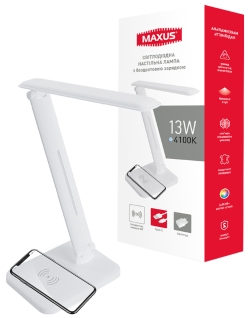 Настільна лампа Maxus DL 13W 4100K WH Wireless charger