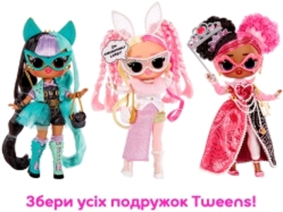 Ігровий набір із лялькою L.O.L. Surprise! Tweens Masquerade Party Кет Місчіф з аксесуарами  (584117)