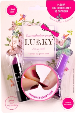 Набір дитячої косметики Lukky здатна змінювати колір на рожевий бузкова помада + лак Фіолетовий (T13806)