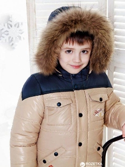 Зимовий комплект пухову (куртка + напівкомбінезон) Baby Line Z73-15 104 см Бежево-синій