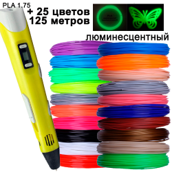 3D ручка жовта 3D Pen 2 з комплектом PLA пластику 25 кольорів 125 метрів