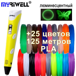 3D ручка жовта Myriwell 2 RP100B з комплектом ПЛА пластику 25 кольорів 125 метрів