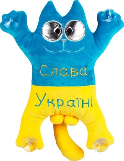 М'яка іграшка Копиця Патріотичний Котик 33 см (00971-4)